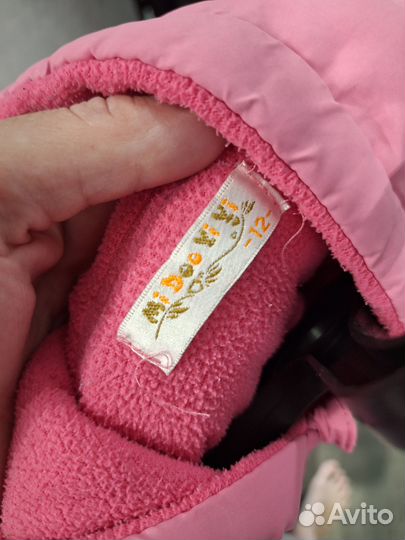 Демисезонный костюм