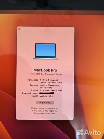 Apple MacBook Pro 13 2019