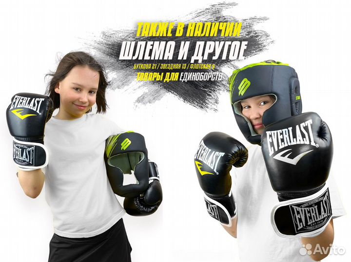 Перчатки боксерские Everlast 10, 12, 14oz D1