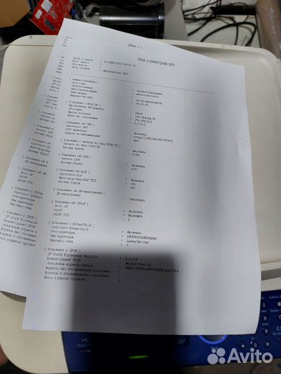 Принтер лазерный мфу xerox 3220