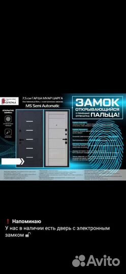 Двери входные металлические