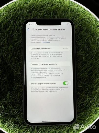 iPhone 11, 128 ГБ