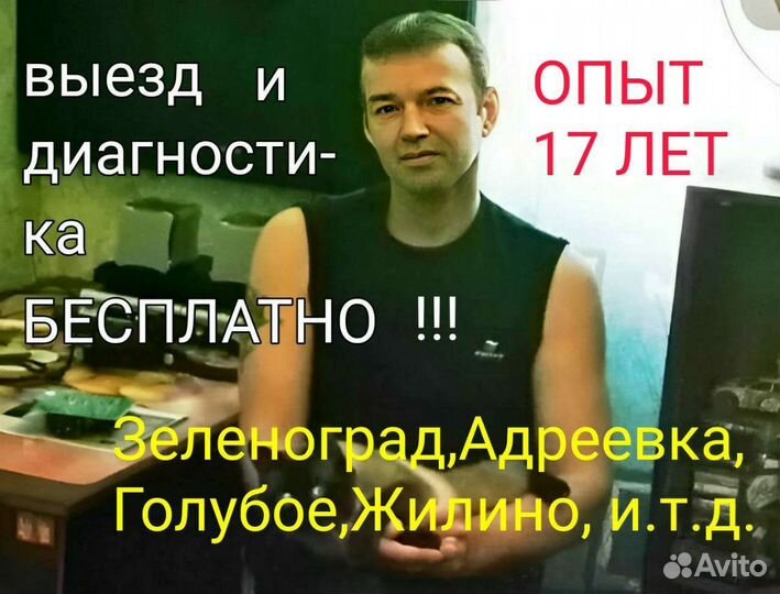 Ремонт стиральных,посудомоечных,плит и духовок