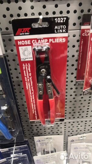 Съемник хомутов С фиксатором (клещи) JTC-1027