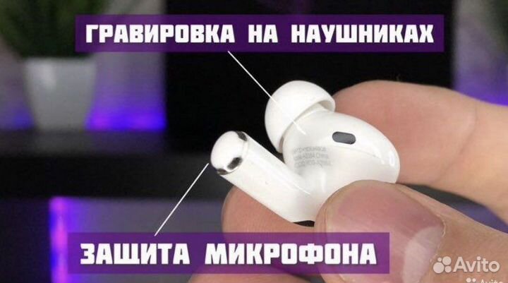 Airpods pro 2 premium хороший микрофон