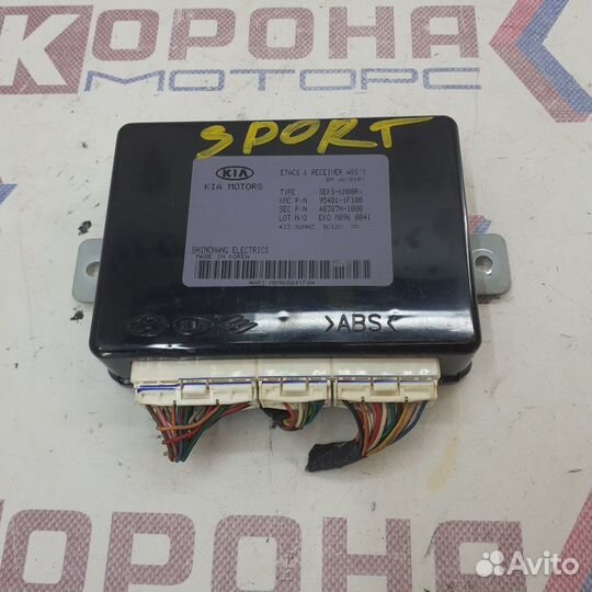Блок комфорта KIA sportage