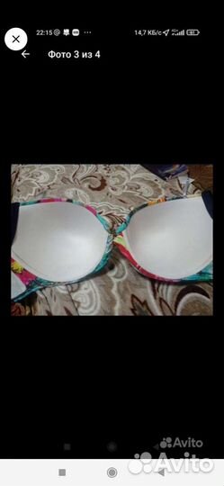 Купальник 54 размер