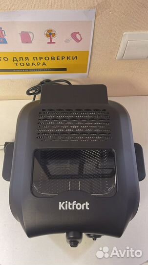 Фритюрница Kitfort KT-2024