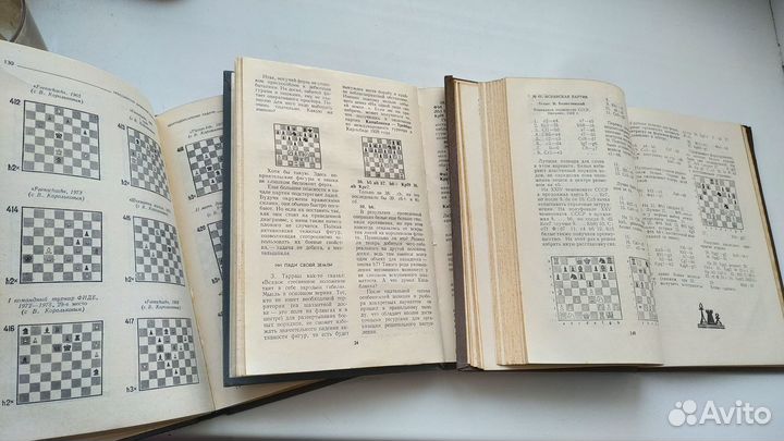 Книги про шахматы