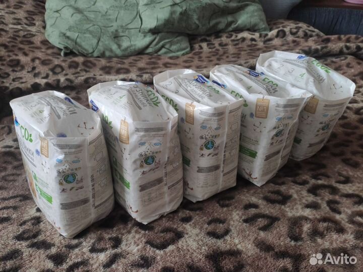 Подгузники эко Солнце и Луна