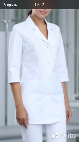 Медицинская одежда