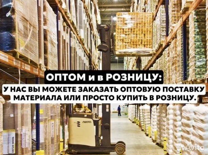 Бетон от производителя