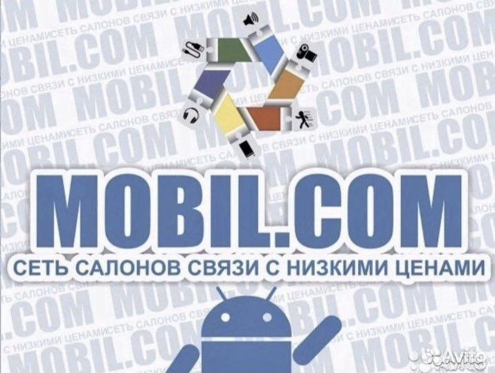 Продавец-консультант