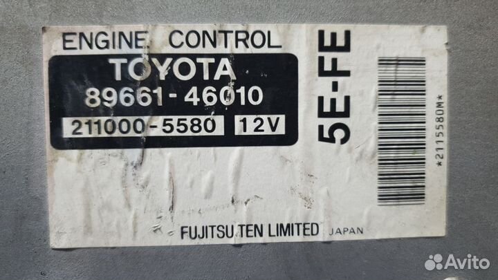 Блок управления двс Toyota Raum