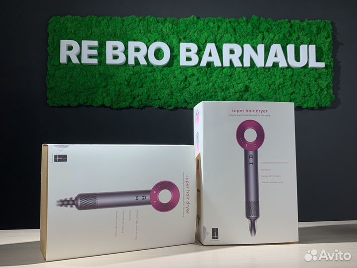 Фен Dyson Магазин Гарантия