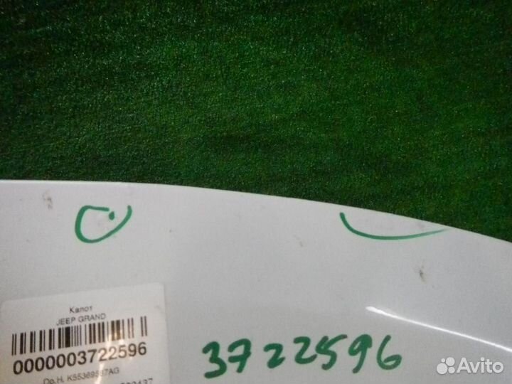 Капот Jeep Grand Cherokee