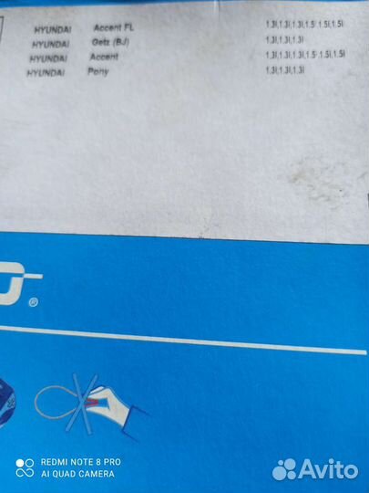 Ремень грм dayco