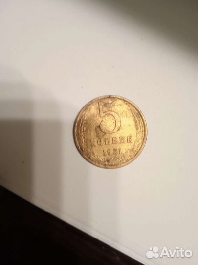 Монета СССР