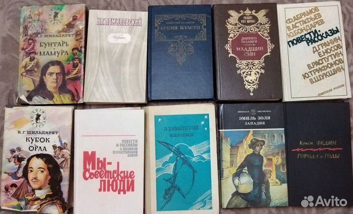 Книги - классики и современники