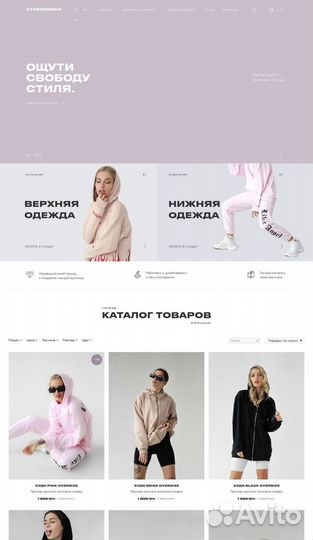 Мощные Продающие Сайты / Топ Продвижение