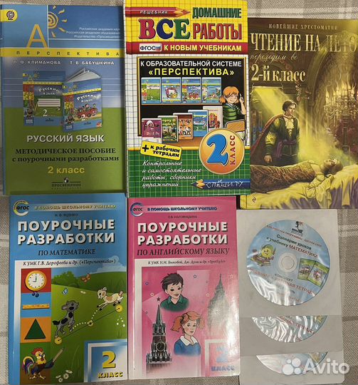 Все домашние работы Решебник система Перспектива