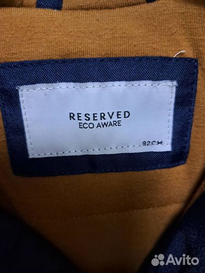 Куртка демисезонная