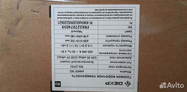 Газовая варочная панель 4 конфорки новая