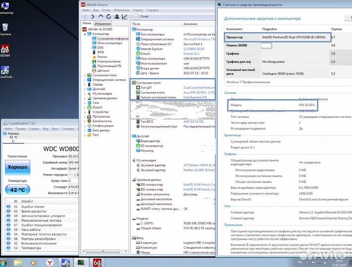 Материнская плата 775