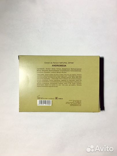 Tiziana terenzi andromeda набор 5х12