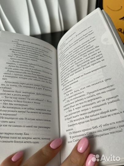 Книги Оксана Робски