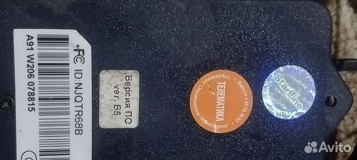 Старлайн 91 сигнализация