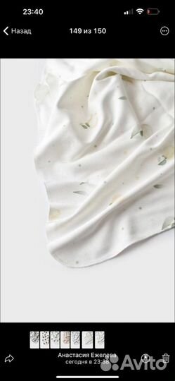 Трикотажные пледы