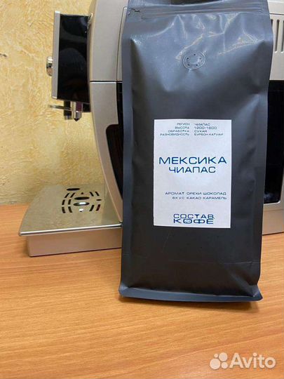 Кофе в зернах