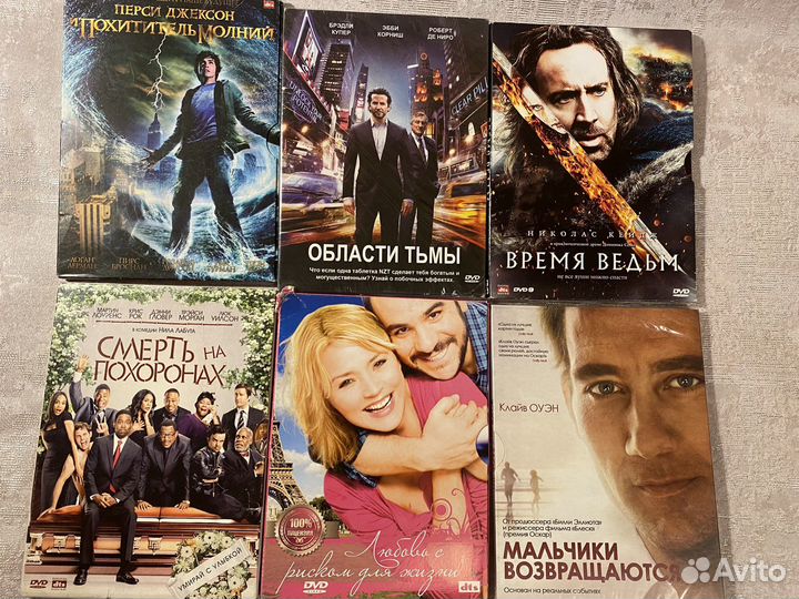 Двд диски с фильмами