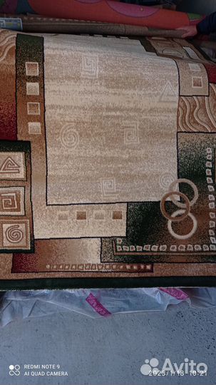 Ковры 1.5х2.30