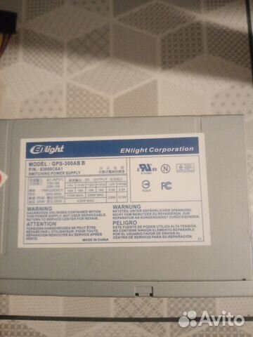 Enlight GPS-300AB B