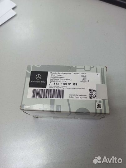 Фильтр масляный Mercedes-Benz A6511800109