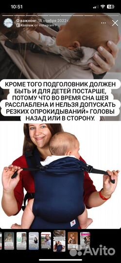 Май слинг слингуля с рождения