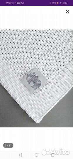 Плед детский