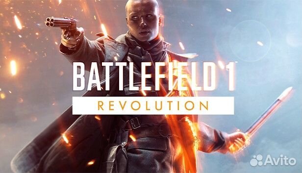 Battlefield 1 Revolution на PS4 и PS5