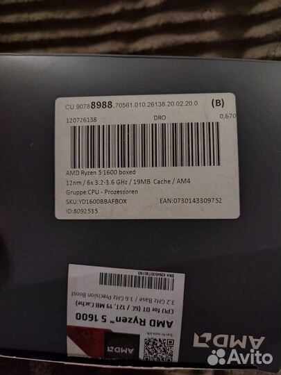 Процессор AMD Ryzen 5 1600 BOX