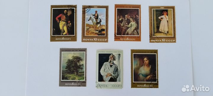 Почтовые марки СССР