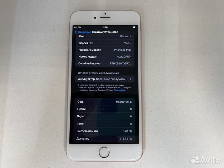 iPhone 6S Plus, 128 ГБ
