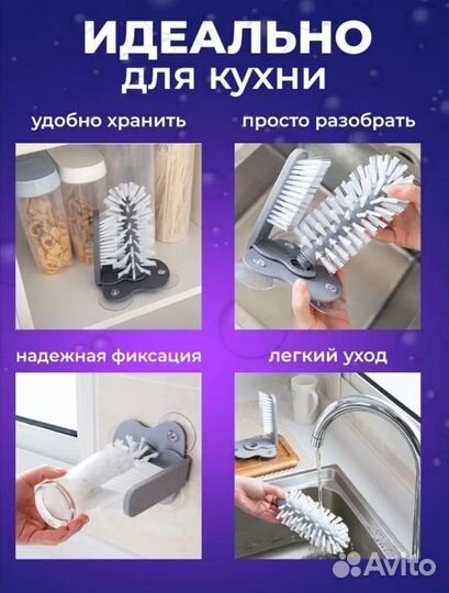 Ершик - щетка для стаканов. Новый