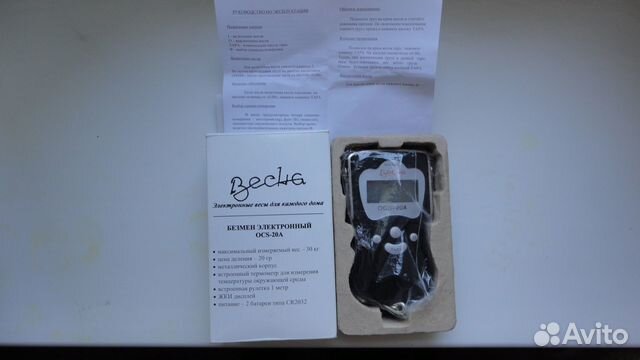 Безмен электронный OCS-20A