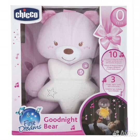 Подвеска-ночник Chicco Медвежонок 1000056549