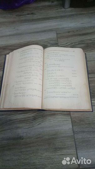 Книги по высшей математике