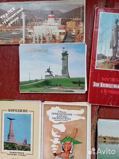 Наборы открыток