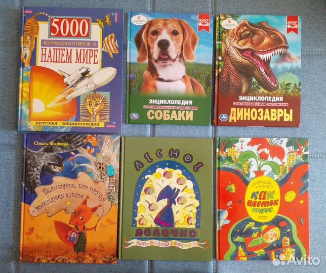 Детские книги