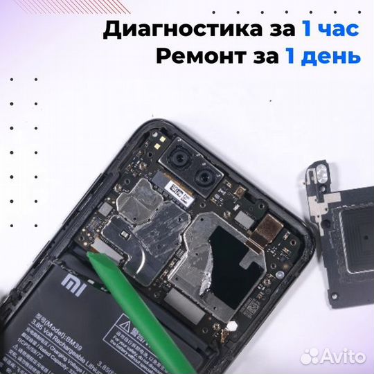 Ремонт телефонов, ремонт iPhone в Усинске